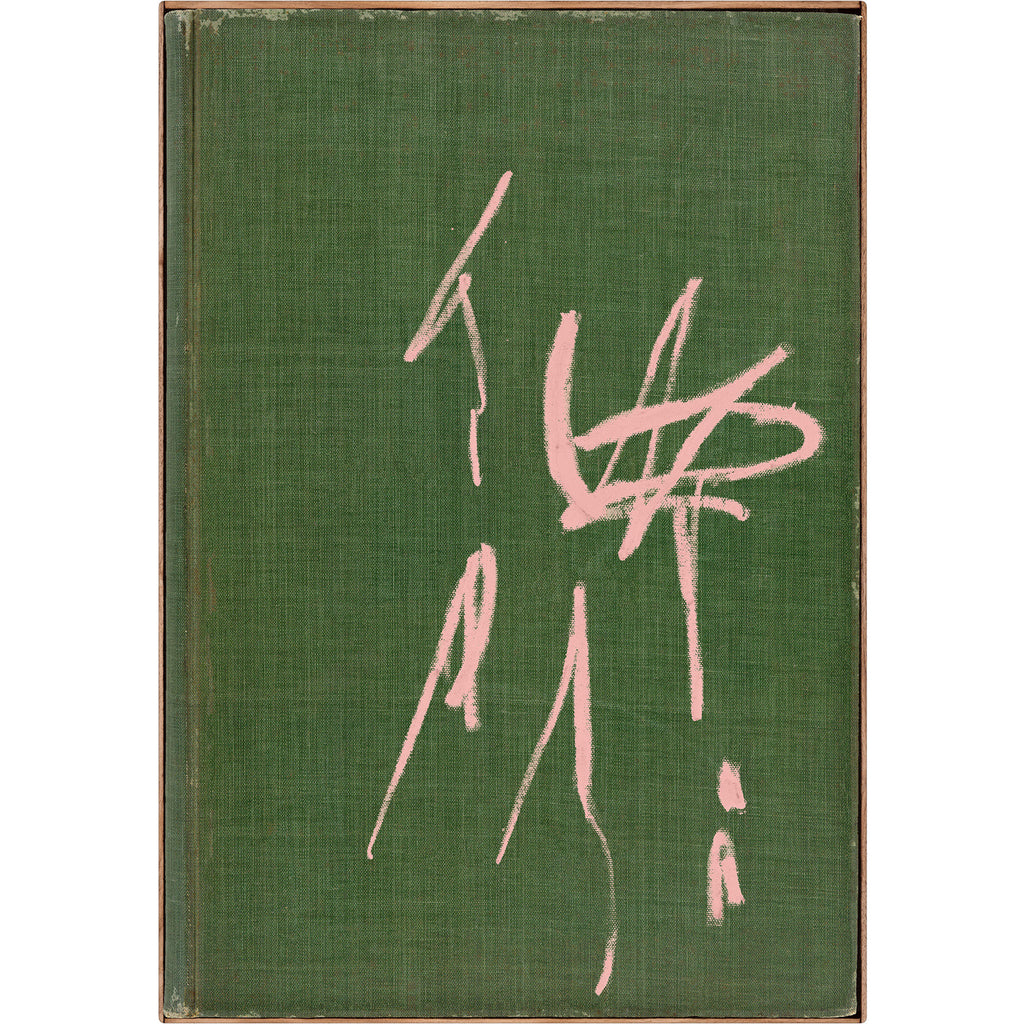 Book Cover, Blush On Moss - Light House Co.